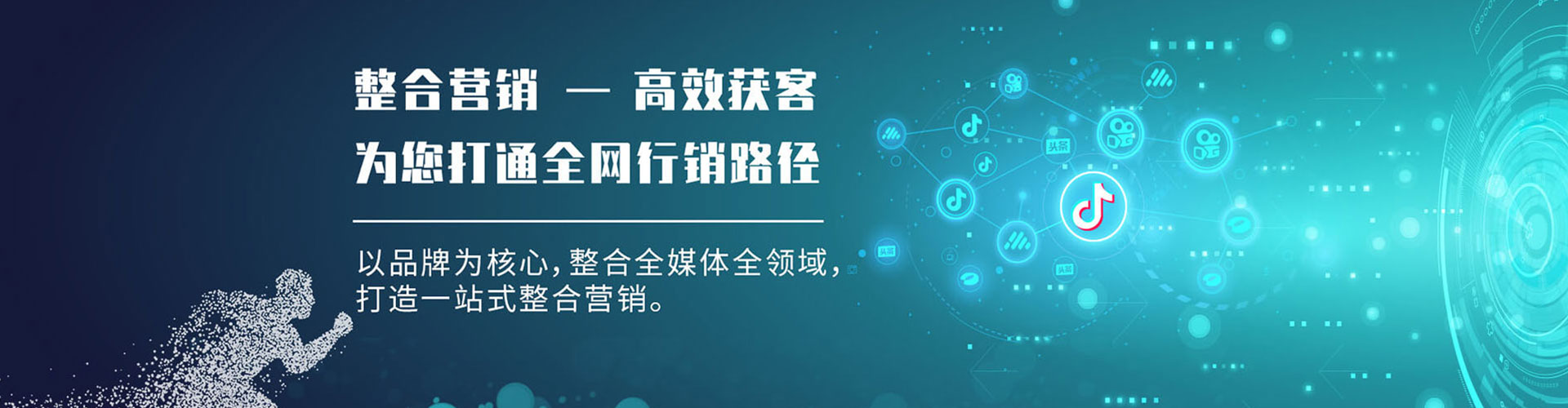南漳竞价代运营