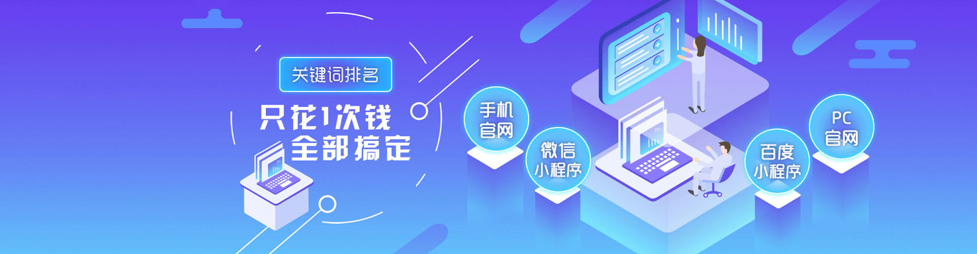南漳百度如何推广