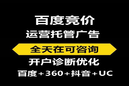 抖音信息流广告投放技巧与效果分析