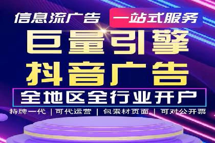 百度竞价账户托管策略：如何制定并执行？看这里！