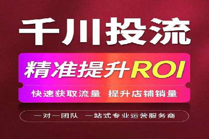 竞价广告赚钱技巧：百度平台实战解析